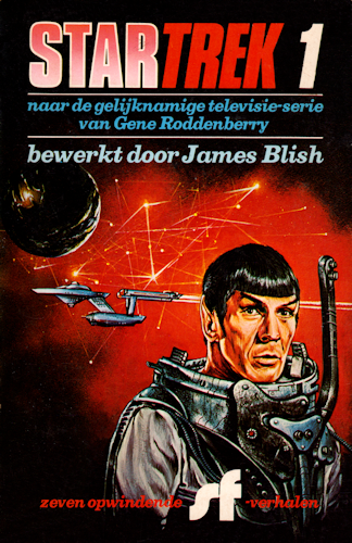 Star Trek 1. 1975